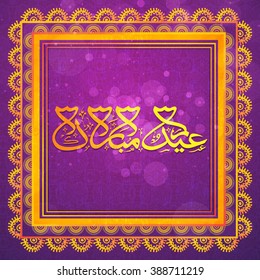 Golden Arabic Islamic Calligraphy of text Eid Mubarak in beautiful floral design decorated frame for Muslim community Festival celebration.
