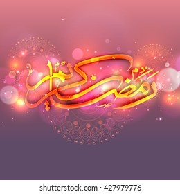 Caligrafía islámica árabe dorada del texto Ramadan Kareem sobre un hermoso diseño floral decorado de fondo brillante, Tarjeta de felicitación elegante para la celebración del Festival de la Comunidad Musulmana.
