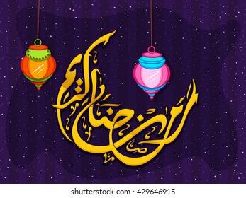 Golden Arabic Islamic Calligraphy of text Ramadan Kareem in crescent moon shape with hanging lamps for Holy Month of Muslim Community Festival celebration.