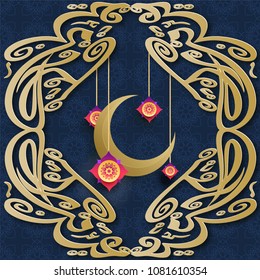 Texto árabe dorado Eid Mubarak con luna creciente y floral colgando sobre fondo azul.