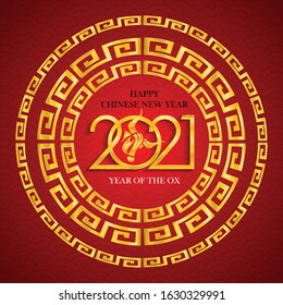 Golden bull symbol in golden chinese pattern circle Happy Chinese New Year 2021 Everything is going very smoothly and small Chinese wording translation: Chinese calendar for the ox of ox 2021