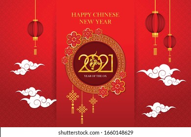 Golden bull symbol in golden chinese pattern circle Happy Chinese New Year 2021 Everything is going very smoothly and small Chinese wording translation: Chinese calendar for the ox of ox 2021