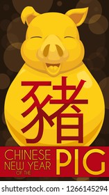 Golden button with smiling golden pig (written in Chinese calligraphy) statue and greeting ribbon over a background with glows to celebrate the Chinese New Year.