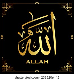 Golden Caligraphy of ALLAH. Allah Calligraphy Design. Allah is All-Powerful. Name of ALLAH in Golden 