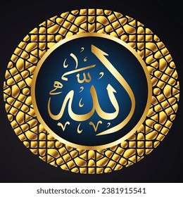 Caligrafía dorada de ALLAH. Diseño de caligrafía de Alá. Alá es todopoderoso. Nombre de ALLAH en oro
