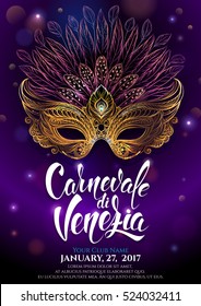 Golden carnival mask with feathers. Venetian carnival. Beautiful concept design with hand drawn lettering for poster, greeting card, party invitation, banner or flyer. Vector Illustration. 