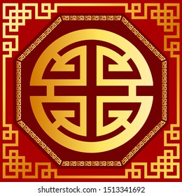 Golden Chinese auspicious symbols It means prosperity. Graphic vector