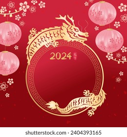 Golden Chinese dragon relief flower lantern cloud round lattice frame. Chinese translation : New year of dragon 