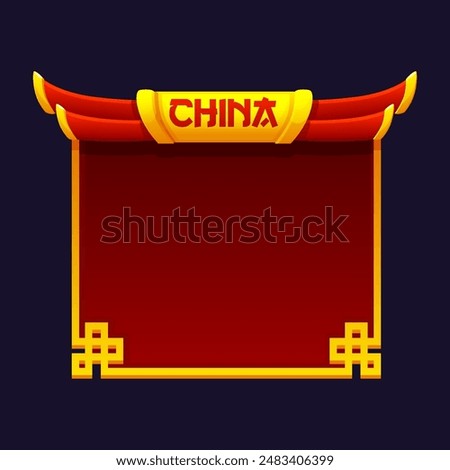 Golden Chinese frames. Chinese-style background for your icon. Game element, APP icon or banner