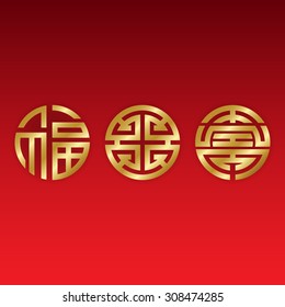 Golden Chinese good luck symbols - Blessings, Prosperity and Longevity on red gradient background. 