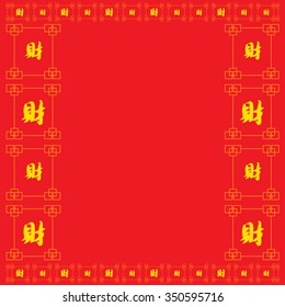 Golden chinese letter in rich meaning on red, frame