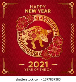 Golden chinese new year 2021 