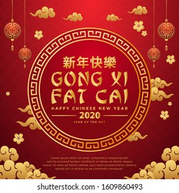 Golden chinese new year. Gong Xi Fat Cai