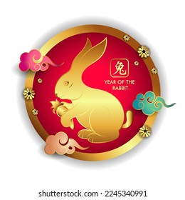 Golden Chinese new year of the rabbit, with chinese cloud and flower