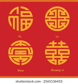 The Golden Chinese word Fu, Lu, Shou, Shang xi means Good Fortune, Wealth, Longevity and Double Happiness on a red background