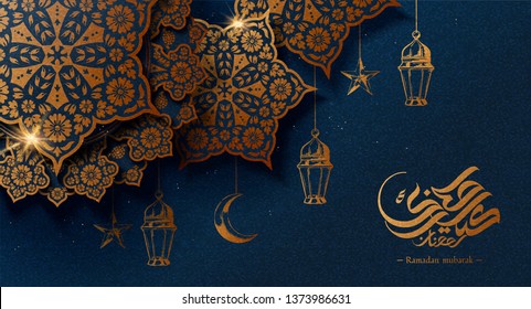 Golden color eid Mubarak calligraphy means happy holiday with blue arabesque floral pattern and lanterns Golden color eid Mubarak calligraphy means happy holiday with blue arabesque floral pattern and lanterns
