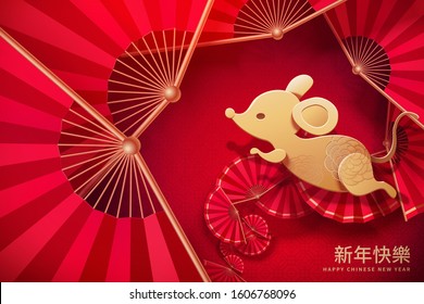 Golden color mouse jumping through paper folding fan on red background, Happy new year written in Chinese text