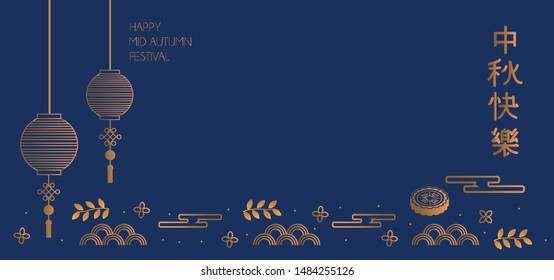 golden color on drawing mid autumn festival  background