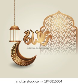 Golden colored mosque gate design Islamic greeting Ramadan Kareem with Islamic lanterns, arabic pattern, crescent moon and calligraphy - vector
