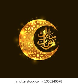 Golden crescent moon with geometric pattern with ramadan mubarak calligraphy for islamic event with dark background. Poster, banner, flayer, greeting card. Vector illustration