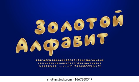 Goldenes kyrillisches Alphabet. Elegante Schriftart, Groß- und Kleinbuchstaben, Zahlen, Satzzeichen, Währungssymbole. blauer Farbverlauf-Hintergrund