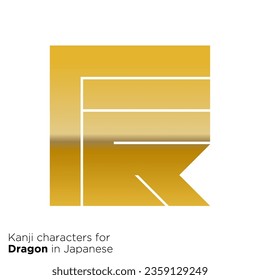 Un personaje de diseño dorado que representa a un dragón en japonés