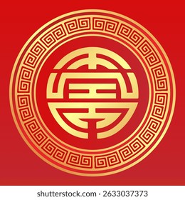 Golden double happiness symbol surrounded by a decorative golden border on a red background. Traditional Chinese art for weddings and celebrations.