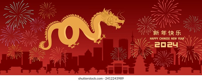 Goldener Drache, der über die Stadt fliegt, und schönes Feuerwerk mit chinesischen Schriftzeichen bedeuten ein glückliches neues Jahr auf rotem Hintergrund. Happy Chinese New Year 2024 Fest Vektorgrafik, Jahr des Drachen Zodiac