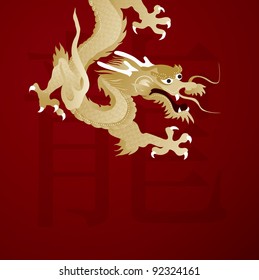 Chinese New Year Dragon Drawing Stock Illustrations Images Vectors Shutterstock