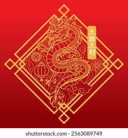 Golden dragon vector for Chinese New Year on a red gradient background. Features traditional Chinese elements like lanterns, flowers, clouds, and coins with the text "大吉大利" symbol  luck and prosperity