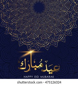 Golden Eid Mubarak background with ornamental mandala. Eid al-Adha Greeting card, invitation for muslim community holy month Vintage Blue background. Islamic ornamental poster. Vector illustration