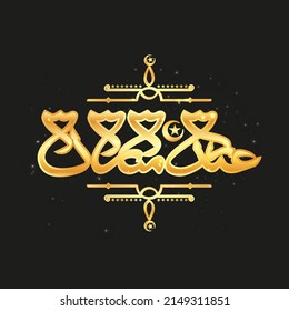 Golden Eid Mubarak Kalligraphie in arabischer Sprache auf schwarzen Lichtern Effekt Hintergrund.