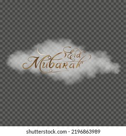 Golden Eid Mubarak calligraphy on fluffy cloud,Vector isolated font or lettering design element for Arab islam culture festival, Typographic Religion of Muslim Symbolic for Eid al fitr, Ramadan Kareem