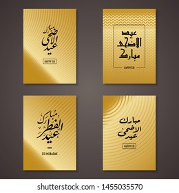 Golden Eid Mubarak Greeting card collection with Arabic calligraphy elements (translation: happy eid/fitr mubarak). Minimalist cover/greeting design collection with gold gradient & geometric pattern.