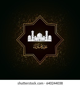Golden Eid Mubarak Vector Illustration can be use as greeting card, background and flyer elements