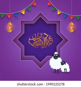 Golden Eid-Al-Adha Calligraphy In Arabic Language With Two Cartoon Sheep, Lit Lanterns And Bunting Flags On Purple Islamic Pattern Background.