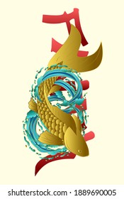 golden fish design for sukajan is mean japan traditional cloth or t-shirt with digital hand drawn Embroidery Men T-shirts Summer Casual Short Sleeve Hip Hop T Shirt Streetwear