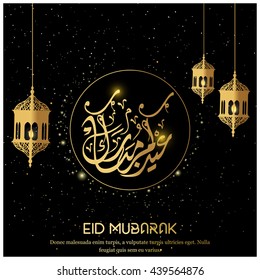 Golden floral design decorated hanging lantern and glowing Arabic Islamic calligraphy of text Eid Mubarak