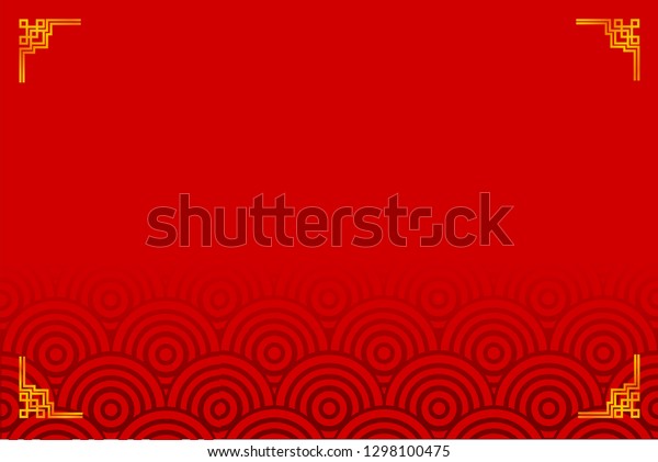 Golden Frame Chinese Style Certificate Placard Stock Vector (Royalty ...