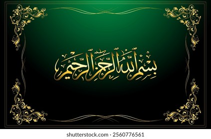 golden frame islamic calligraphy bismillah, In The Name Of Allah