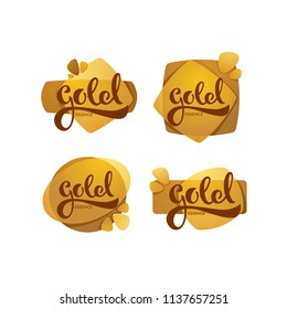 Golden Frames, Collagen Essence, Gold label for Cosmetics, Beauty and Spa logo, emblem or label 
