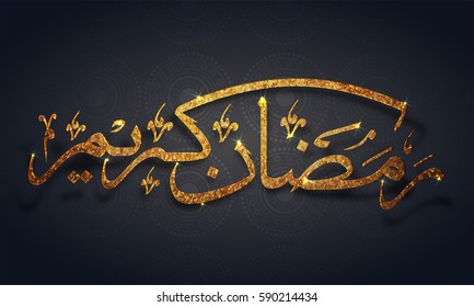 Golden Glittering Arabic Islamic Calligraphy of text Ramadan Kareem for Holy Month of Muslim Community celebration.