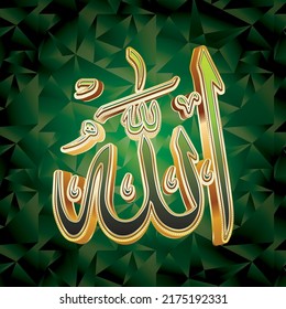 14,866 Green allah Images, Stock Photos & Vectors | Shutterstock