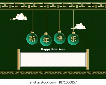 Golden Happy Chinese New Year Text With Baubles Hang And White Empty Scroll Paper On Green Star Pattern Background.