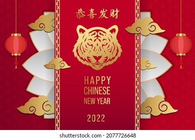 golden happy chinese new year with tiger shio or chinese zodiac on red background. chinese new year vector design illustration