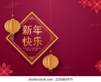 Golden Happy Chinese New Year Mandarin Text On Rhombus Frame With Paper Lanterns Hang And Flowers On Dark Pink Semi-Circle Pattern Background.