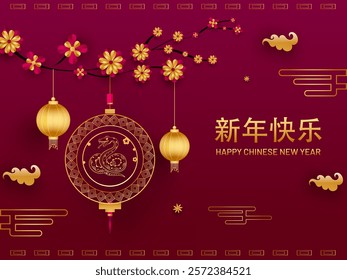 Golden Happy Chinese New Year Written Text in Chinese Language with Zodiac Snake Frame Hang, Lanterns Hang, Blossom Branch on Gradient Red and Pink Background.