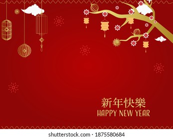 Golden Happy New Year Text In Chinese Language With Lanterns Hanging From Flower Branch On Red Background.