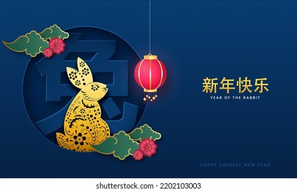 Golden Happy New Year Text Written In Chinese Language With Cute Rabbit, Flowers, Clouds And Hanging Lantern On Blue Background.