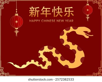 Golden Happy New Year Written Text in Chinese Language with Zodiac Snake Illustration, Lanterns Hang on Red Background.